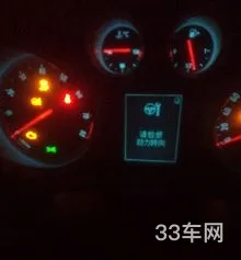 别克显示请检修助力转向什么意思(别克助力转向减弱请小心驾驶)