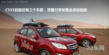 长安cs35手动挡价格图片(长安手动挡车型价格)