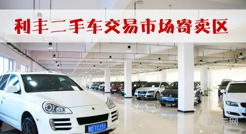 哪里二手车交易市场最便宜(哪个地方二手车最便宜)