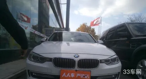 宝马328li报价多少(宝马320Li)