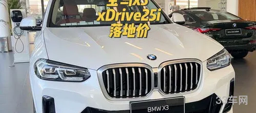 宝马x3落地价是多少万(宝马x3降价优惠16万)