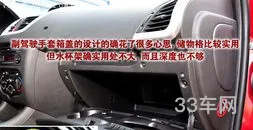 哪一年的标致207质量最好(207通病很多吗)