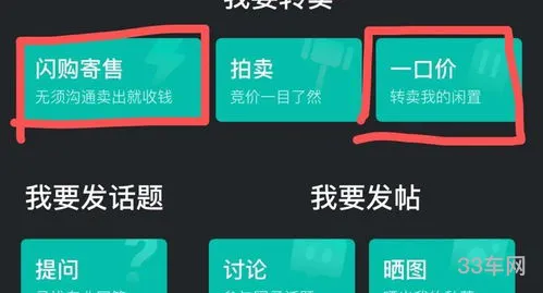 二手电器交易平台有哪些(电器二手市场)