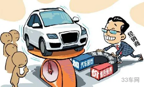买车全款好还是分期好(一般15万的车首付多少)