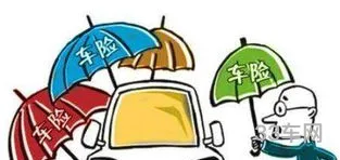小车买第三者责任险多少钱(小车三责险价目表)