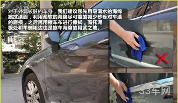 擦车布用什么比较好(擦车用什么布不留水渍)