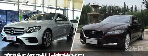 奔驰e级怎么样(别克试驾)