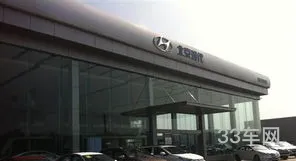 汽车4s店是什么意思(4s店试驾)