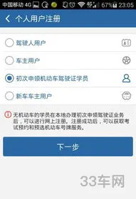 过户车多久在12123显示(怎么确认汽车已过户)