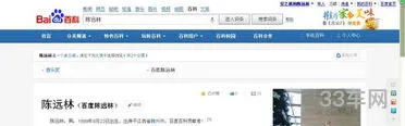 包含宾士车的词条(罗伦士商务车)