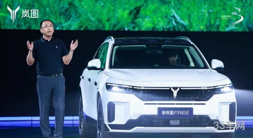 东风岚图新能源汽车(岚图2023款最新款价格)