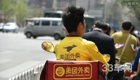 外卖员闯灯924次(外卖员闯红灯被撞能得到赔偿吗)