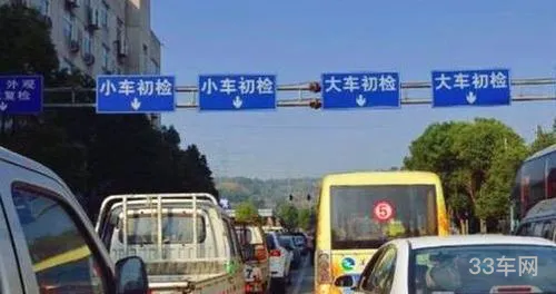 私家车多长时间年检(私家车几年一审)