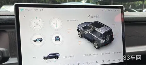 捷途旧车抵4万什么套路(捷途x70plus骂声一片)