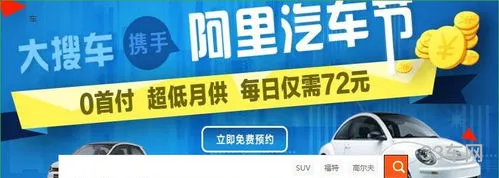 二手车软件哪个可靠(二手交易平台哪个好)