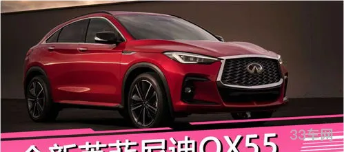 英菲尼迪q60s轿跑多少钱(英菲尼迪Q60跟Q60S区别)