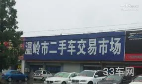 二手交易市场(二手交易平台哪个好)