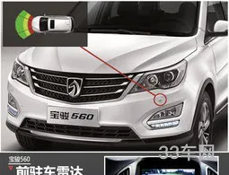 宝骏560和哈佛h6哪个好(汽车咨询)