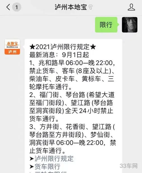限号2022年9月最新限号时间(2024年4月限行尾号)