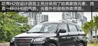 suv销量排行榜前十口碑最好(买车app软件哪个好)