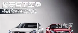 昌河铃木怎么样(东本和广本谁才是正宗)
