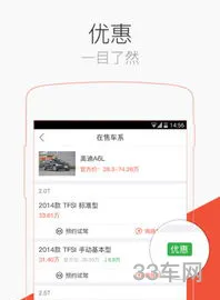 汽车报价大全app官网(汽车app下载)