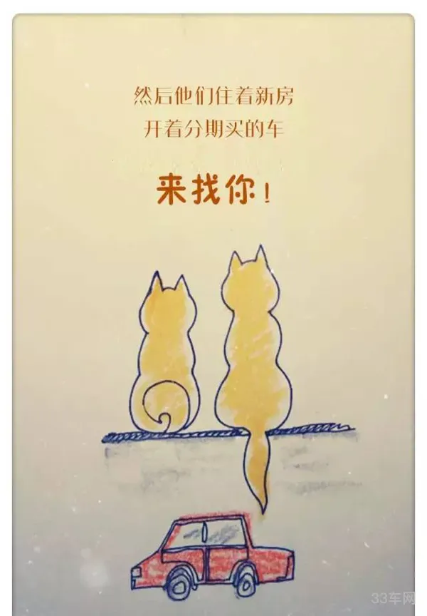 买车分期付款最佳方案(买车怎么分期比较合适)