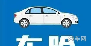 车子一般买什么保险就可以了(车险买这三个险就够了)
