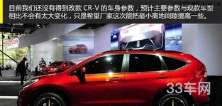 本田最好三款suv车(本田小型suv8万左右)