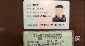 在哪里查驾驶证(身份证号一键查询驾驶证)