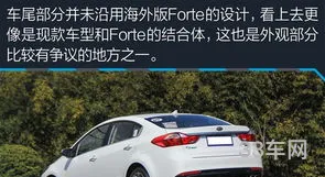 起亚k3图片及报价(起亚k3新车多少钱一辆)