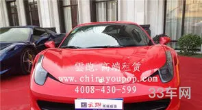 法拉利跑车大全(法拉利跑车价格表及图片)