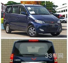 五菱黑金刚自动挡落地价(五菱宏光自动挡价格)
