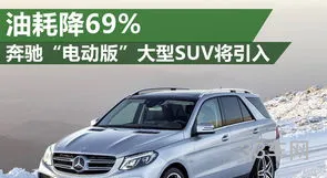 一汽奔腾电动车有几款(奔腾新能源报价及图片)