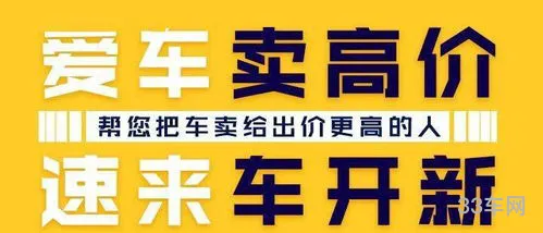 二手车市场交易平台(二手车网站有哪些平台)