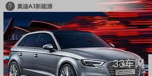 奥迪所有车型图片及价格(奥迪车价格大全)