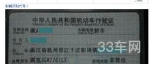 输入车牌号查询违章(免费查违章)