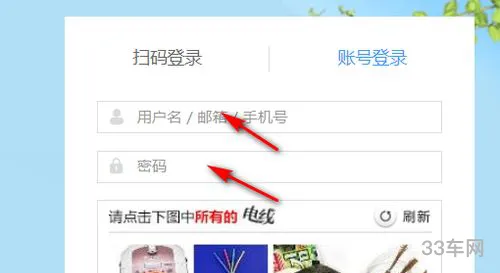 成人和儿童票怎么一起买(携程订票网官网)