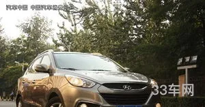 现代ix35(买车app软件哪个好)