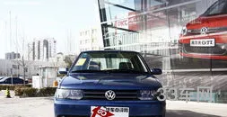一汽大众10万左右(大众车型10万以下)