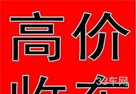 二手车回收(试驾)