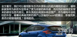 家用两厢车排行榜(10万左右两厢车排行榜)