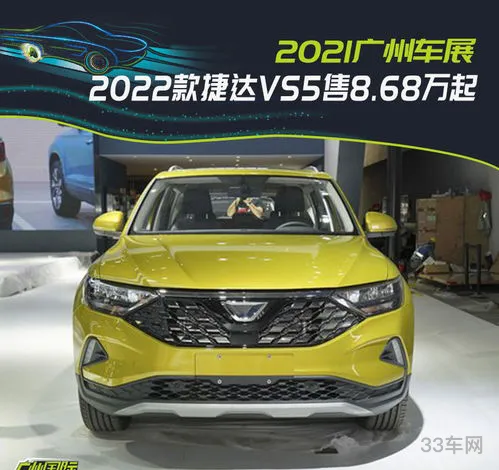 新款捷达2022款最新价格(大众捷达越野车最新款)