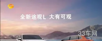 大众广告背景音乐(汽车宣传片背景音乐)