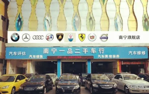 保定最大的二手车行(保定二手车个人出售信息)