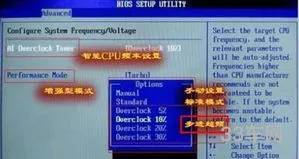 307小显示屏设置图解(老款307小屏幕设置方法)