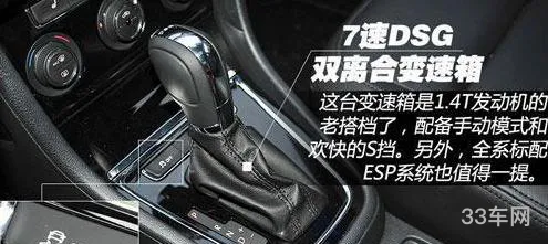 手自一体和双离合的区别(手自一体属于AT还是CVT)