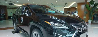 雷克萨斯rx300(rx300落地价大概多少)
