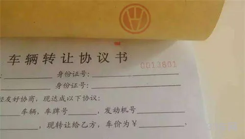 二手车先过户还是先给钱(个人卖车最快最好途径)