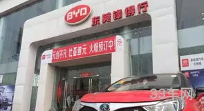 比亚迪直营店和4s店区别(比亚迪官方直营店查询)